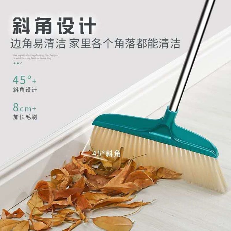 鑫爱家小鱼扫把037美佳园