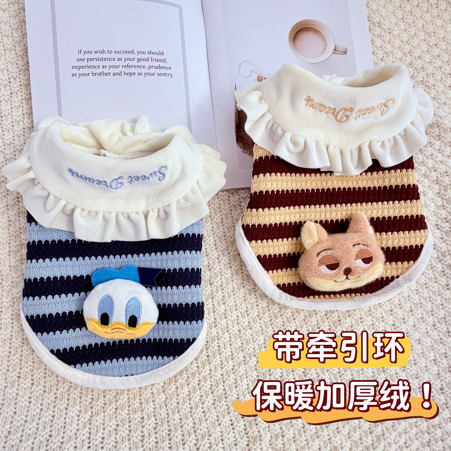 冬季宠物猫狗衣服小狐狸玩偶唐老鸭可牵引可爱加绒保暖