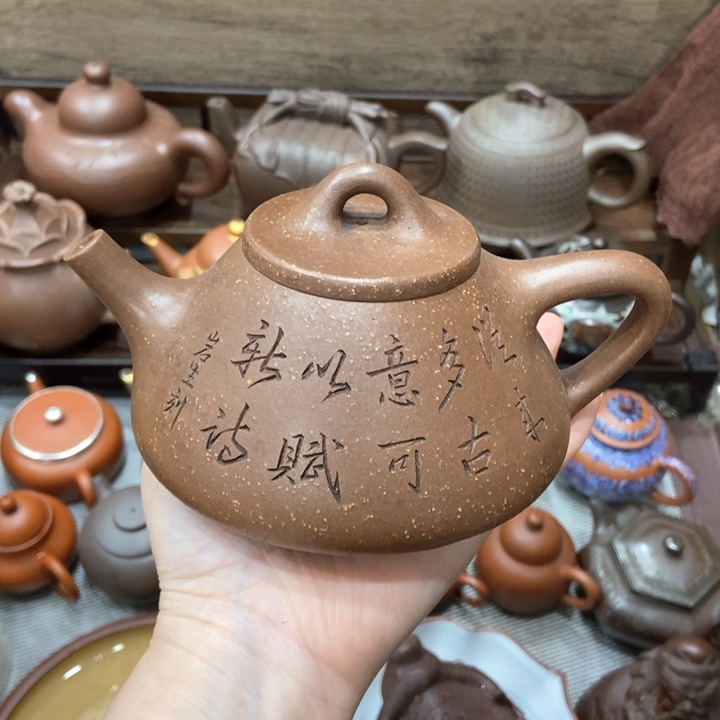 紫砂茶壶紫砂紫砂