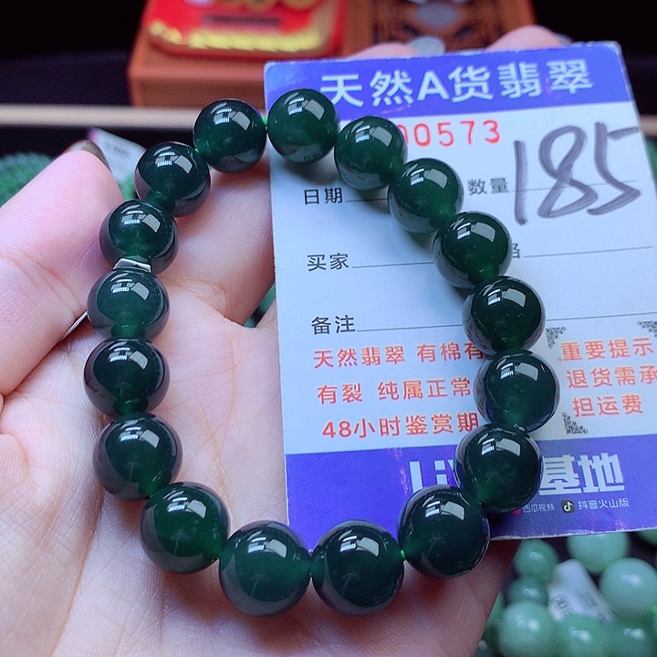 毛衣链未镶嵌翡翠11➕