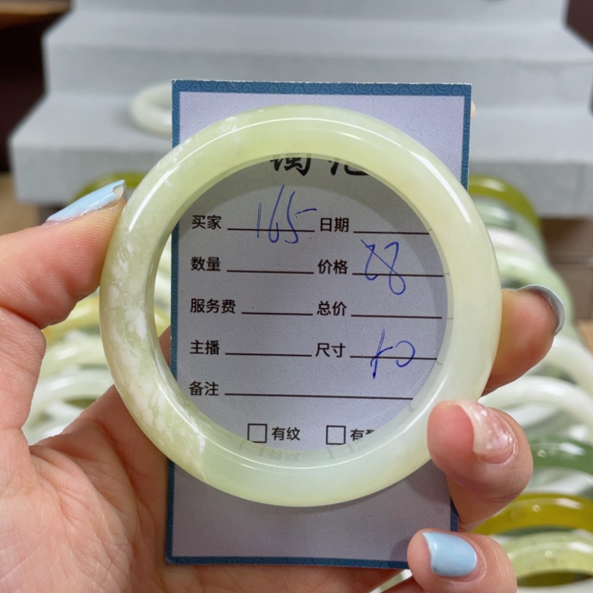 【闪购商品】蛇纹石玉手镯未镶嵌