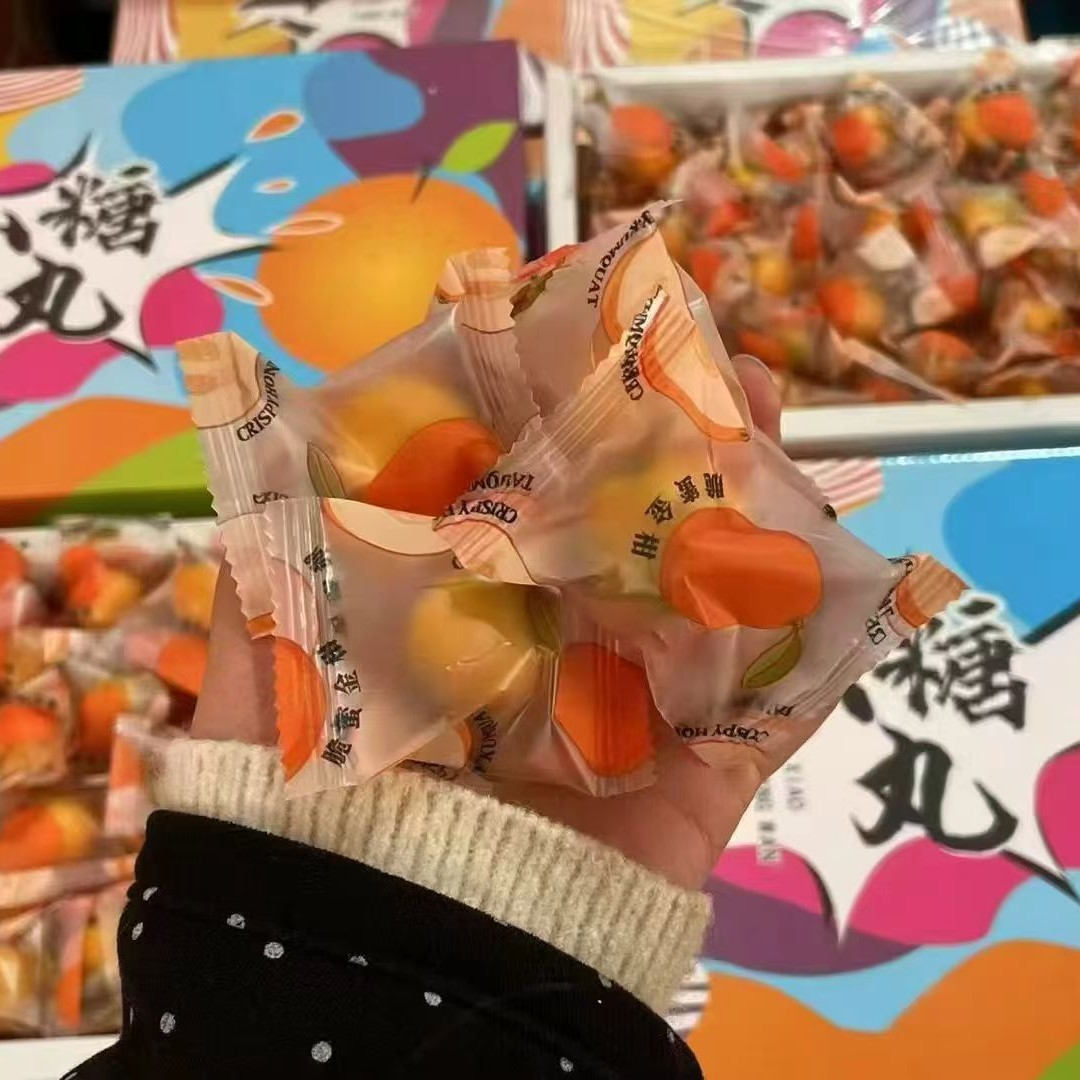脆皮金甘小糖丸礼盒装广西壮族自治区