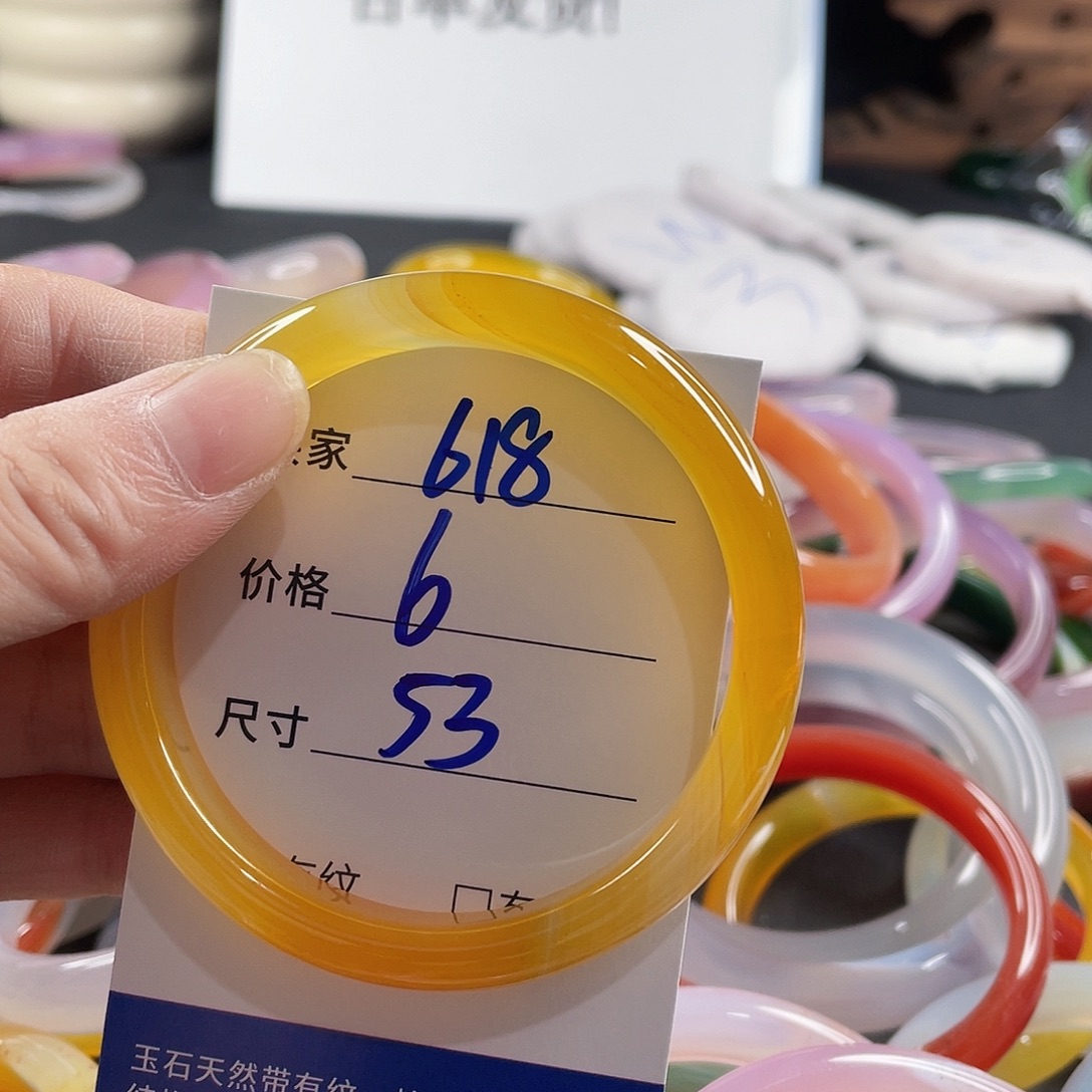 手镯玛瑙/玉髓未镶嵌