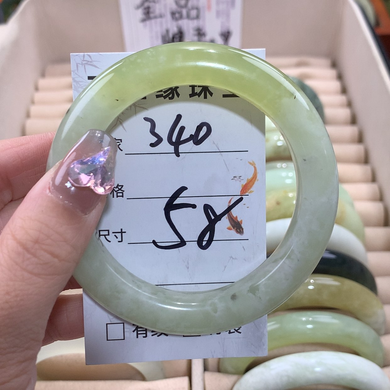 【闪购商品】未镶嵌蛇纹石玉手镯