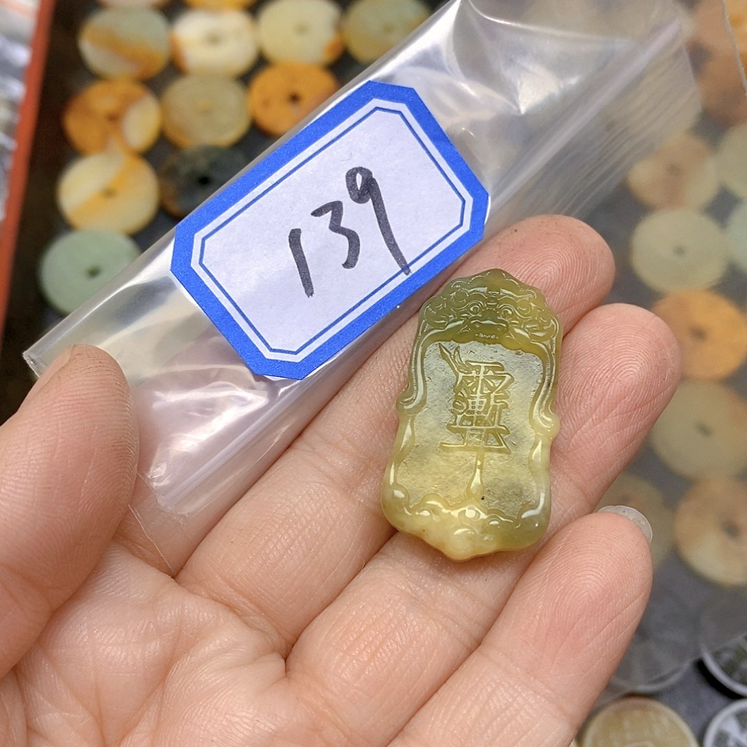 蛇纹石玉颈饰未镶嵌139