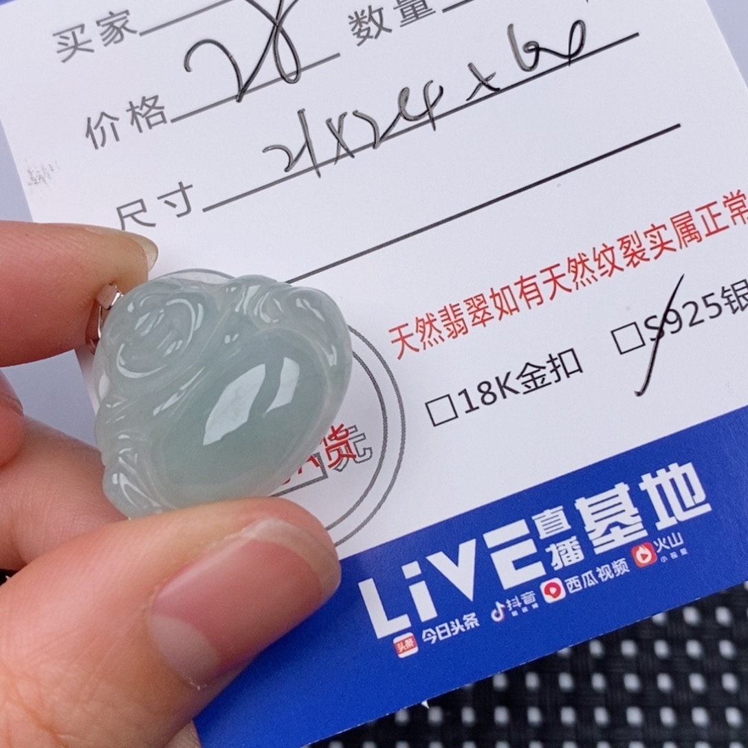 翡翠银S925镶嵌颈饰