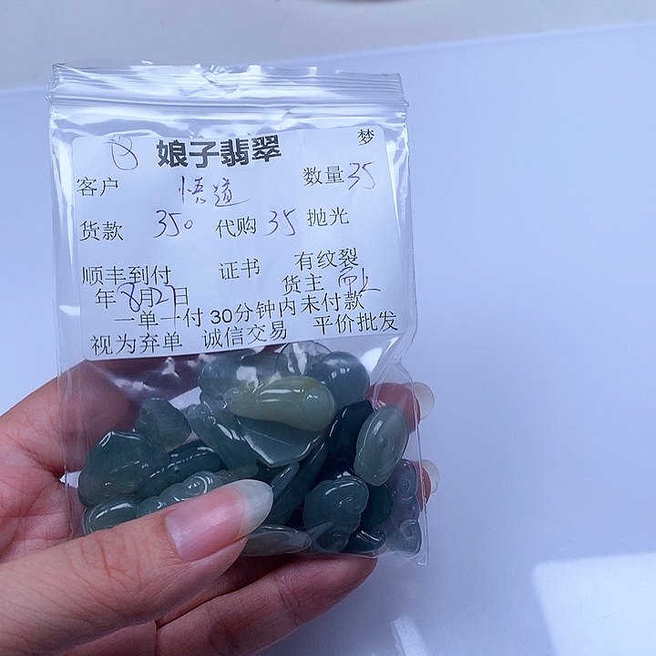 未镶嵌翡翠耳饰悟*