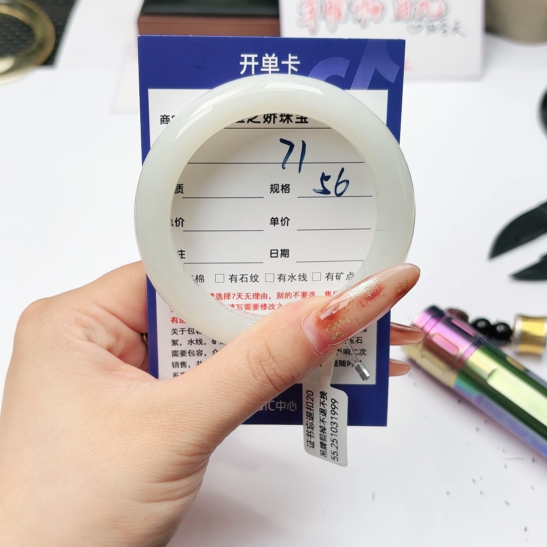 c***o和田玉未镶嵌手镯