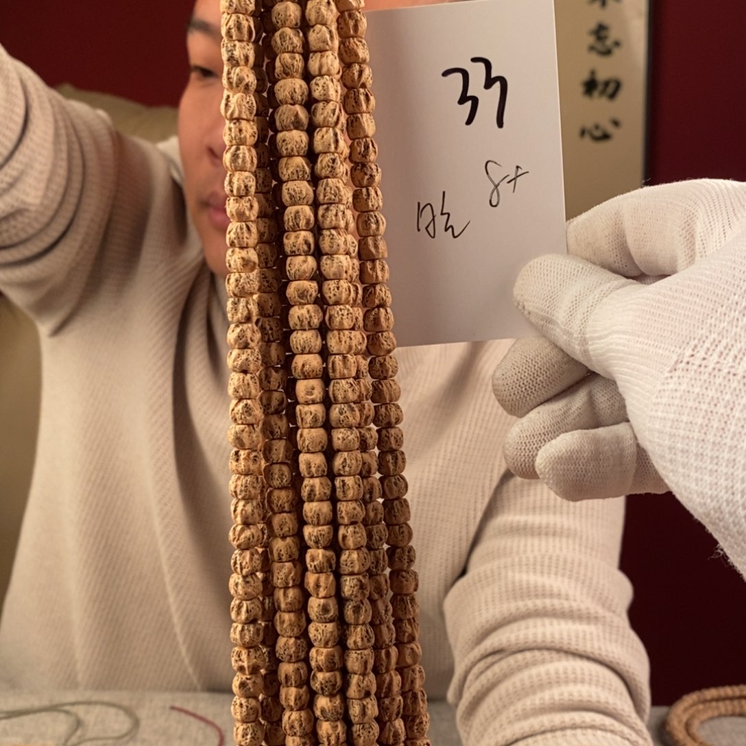 手串柏香籽/百香籽