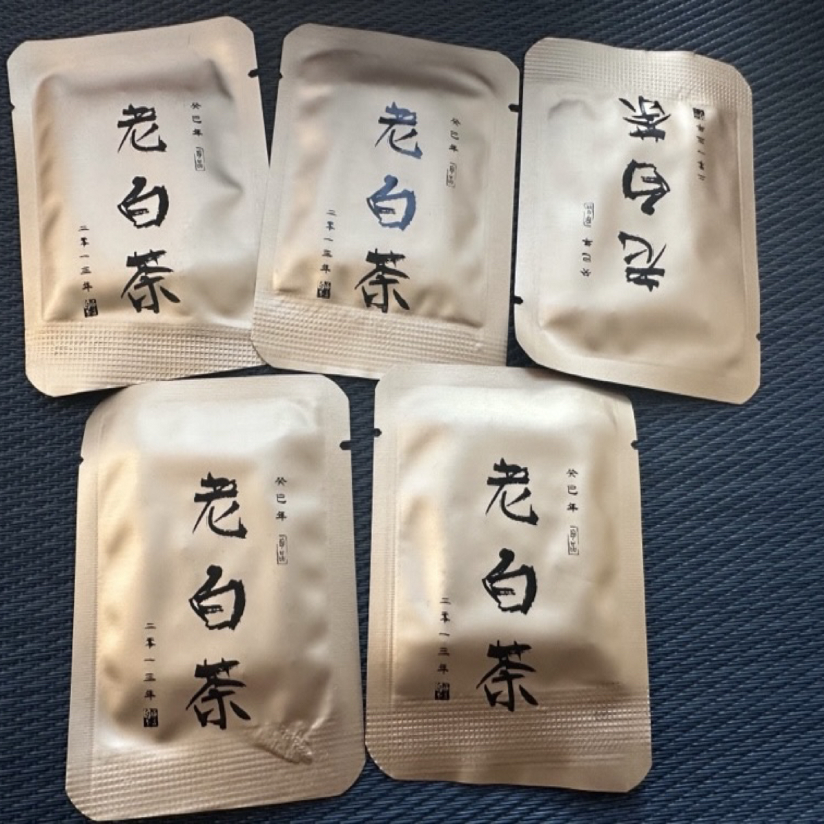 2013福鼎白茶老白茶寿眉饼干茶枣香药香（适合蒸煮）5袋