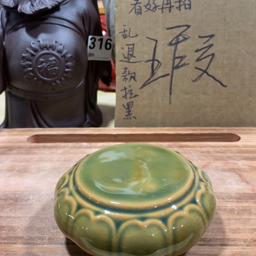 紫砂茶宠7777777777777777