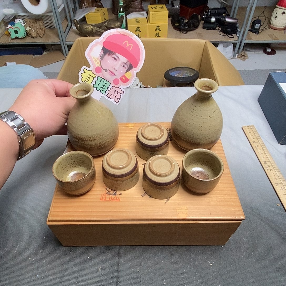 酒壶套默认微瑕不退不换看好在拍