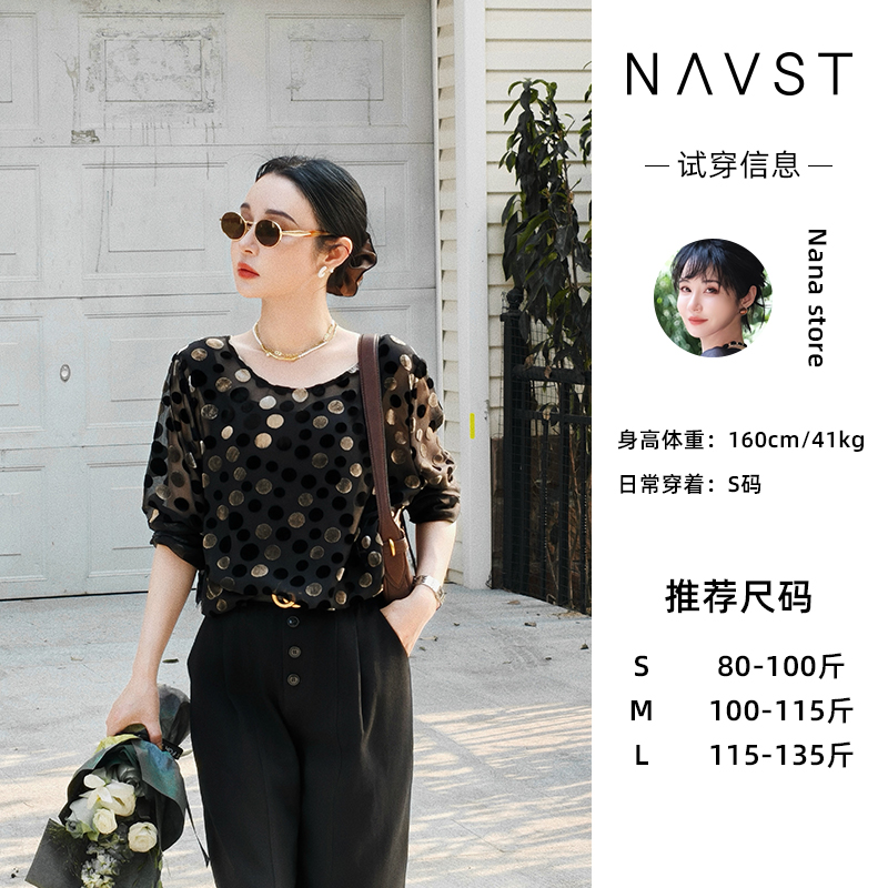 NAVST3.15上新气质丝绒波点长袖ND250119CT2JX