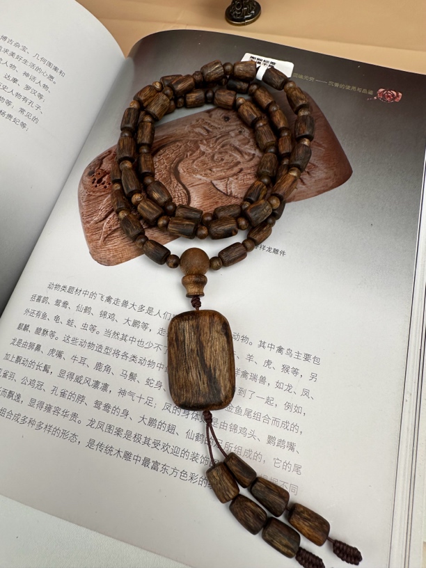 沉香海南沉香绿棋随型无事牌脖挂0.8多圈多样性发一