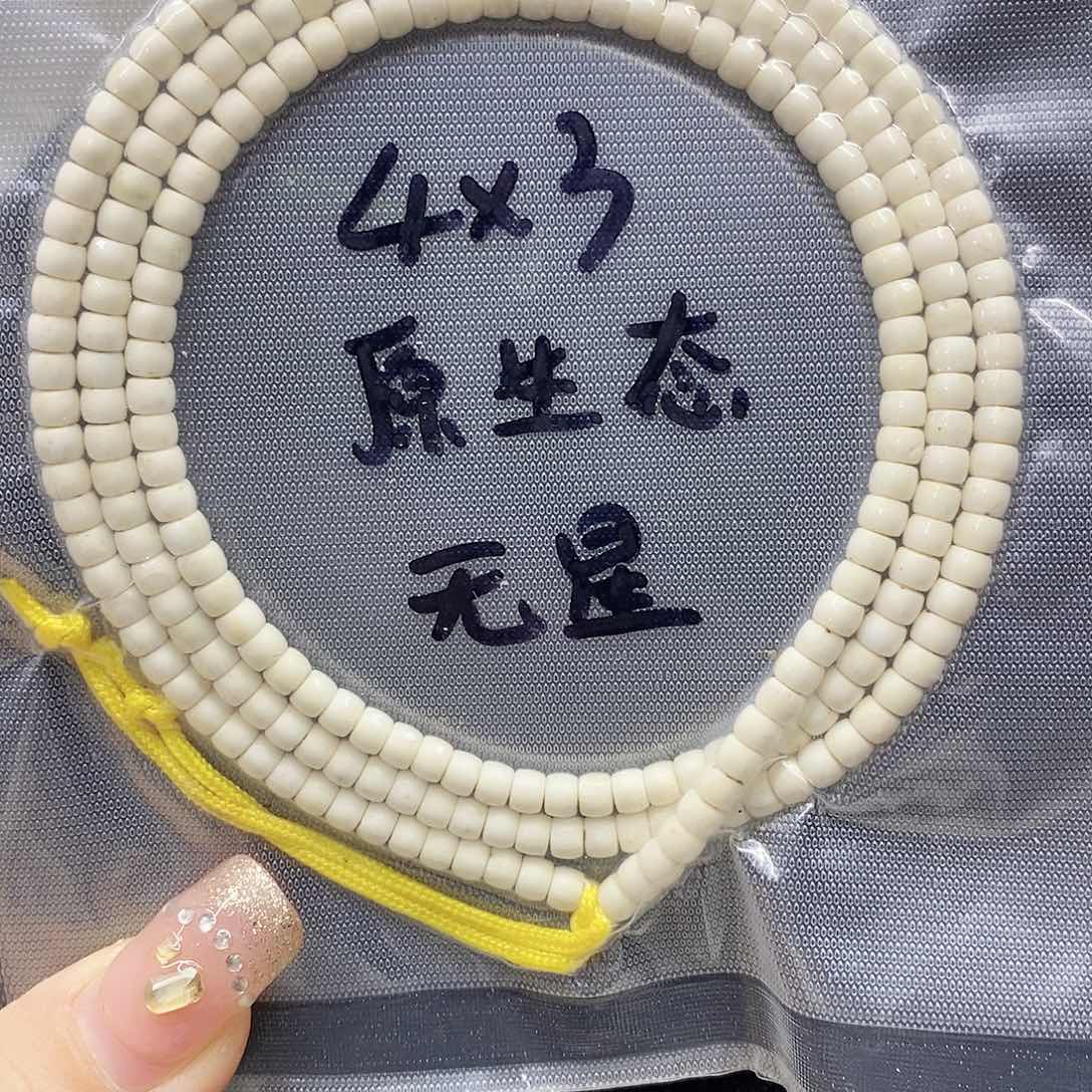 星月菩提手串34星月菩提