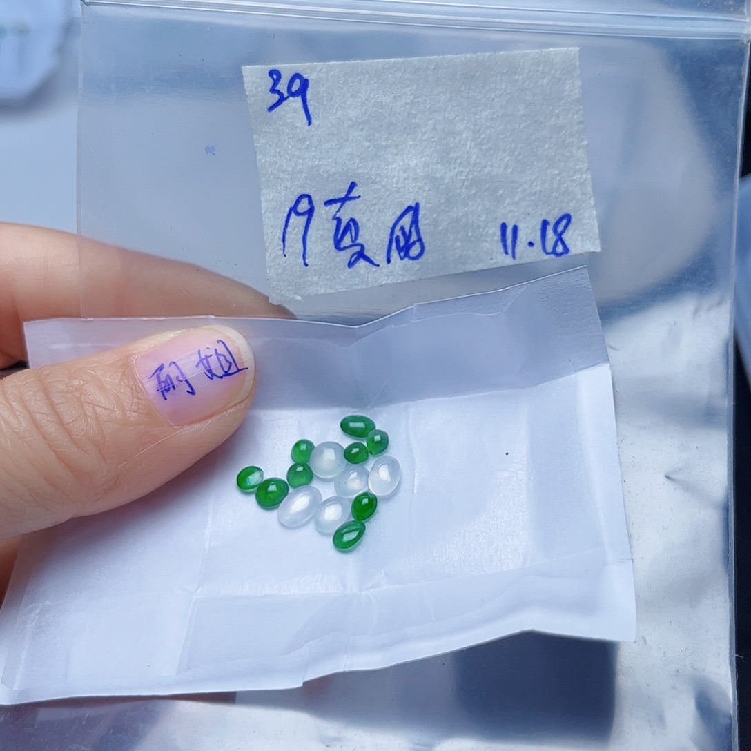 定制翡翠未镶嵌不退