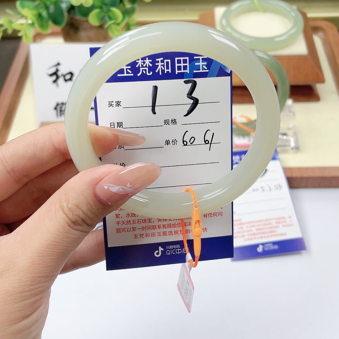 【闪购商品】和田玉手镯未镶嵌