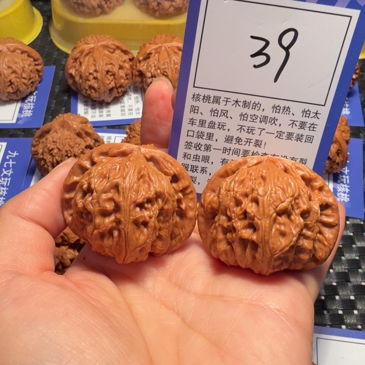 文玩核桃把件39白狮子43