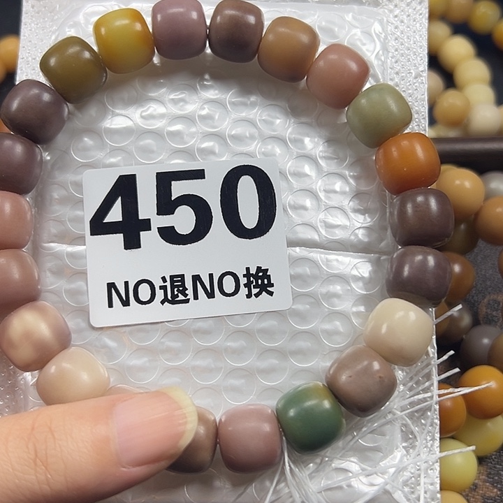 吊坠菩提根/象牙果