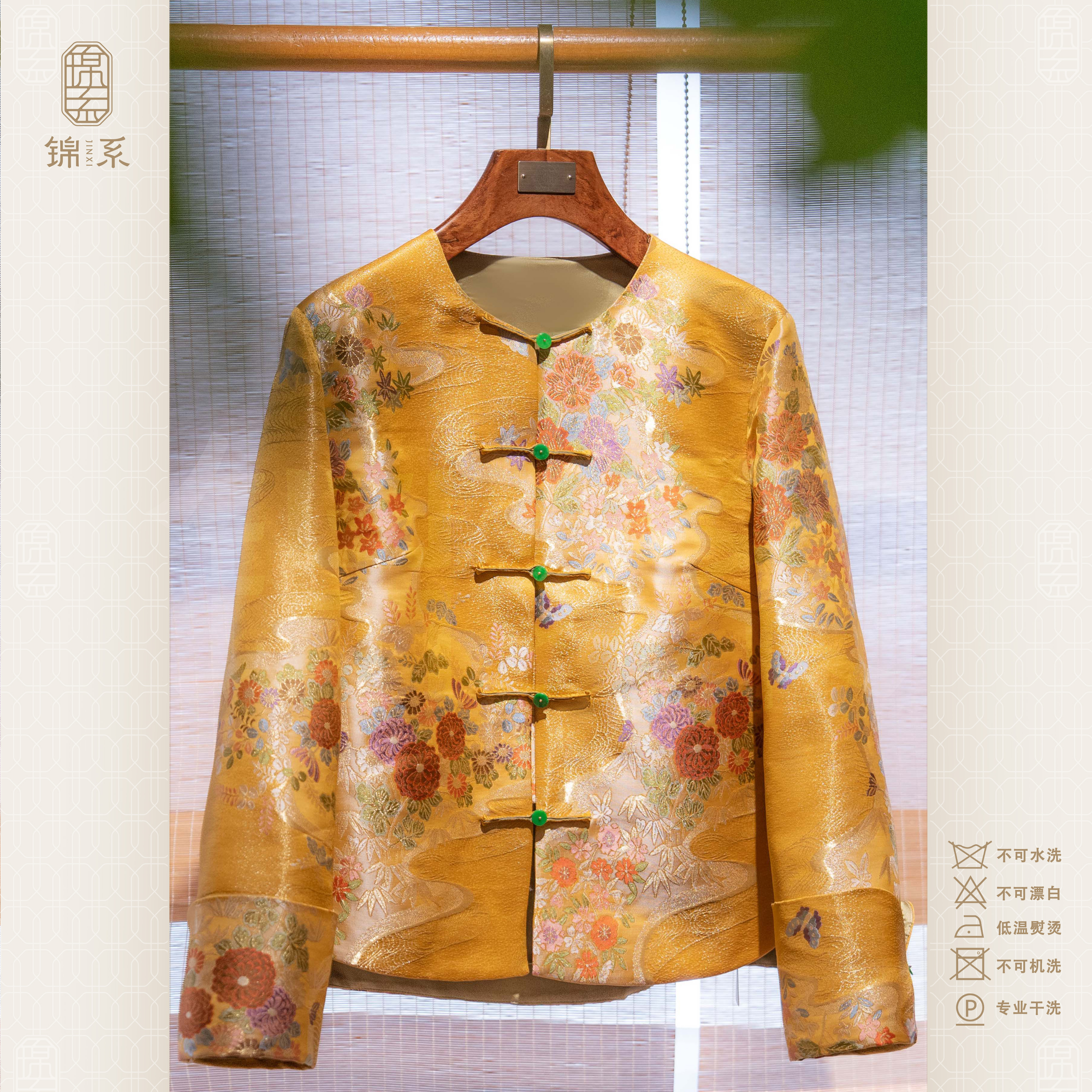 云锦新中式国风桑蚕丝圆领直襟长袖外套上衣E-383623