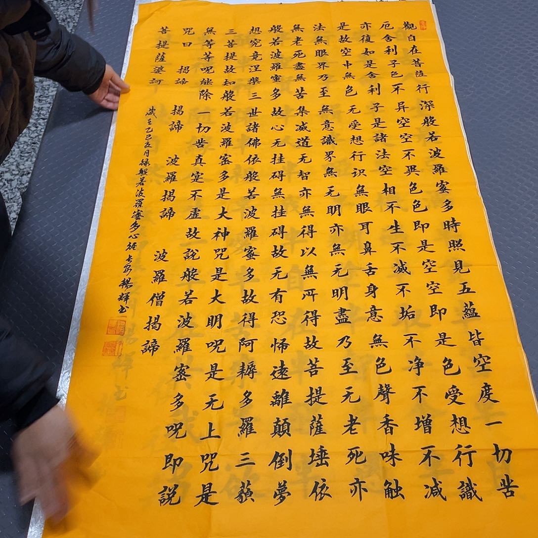 书法杨辉老师四尺竖幅打包