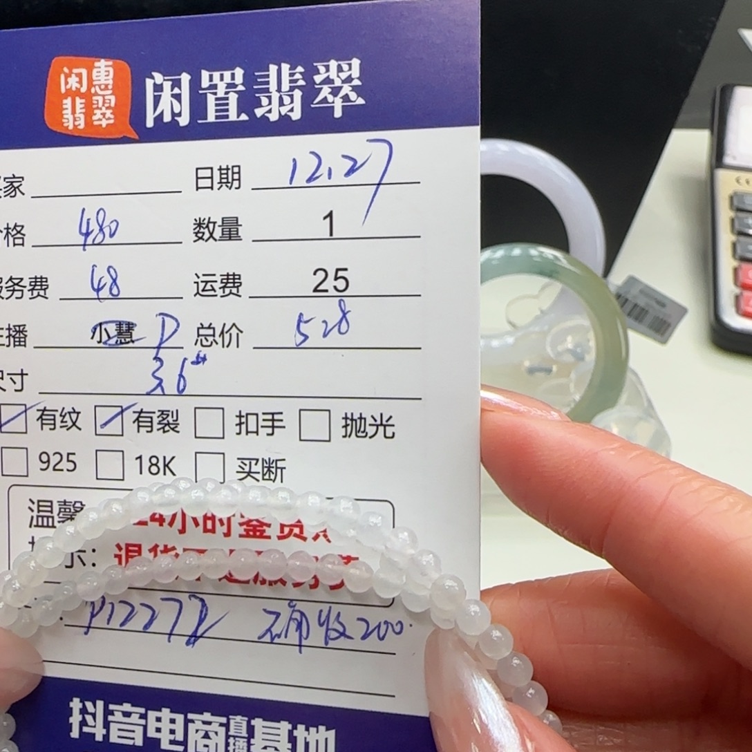 翡翠未镶嵌挂件翡翠