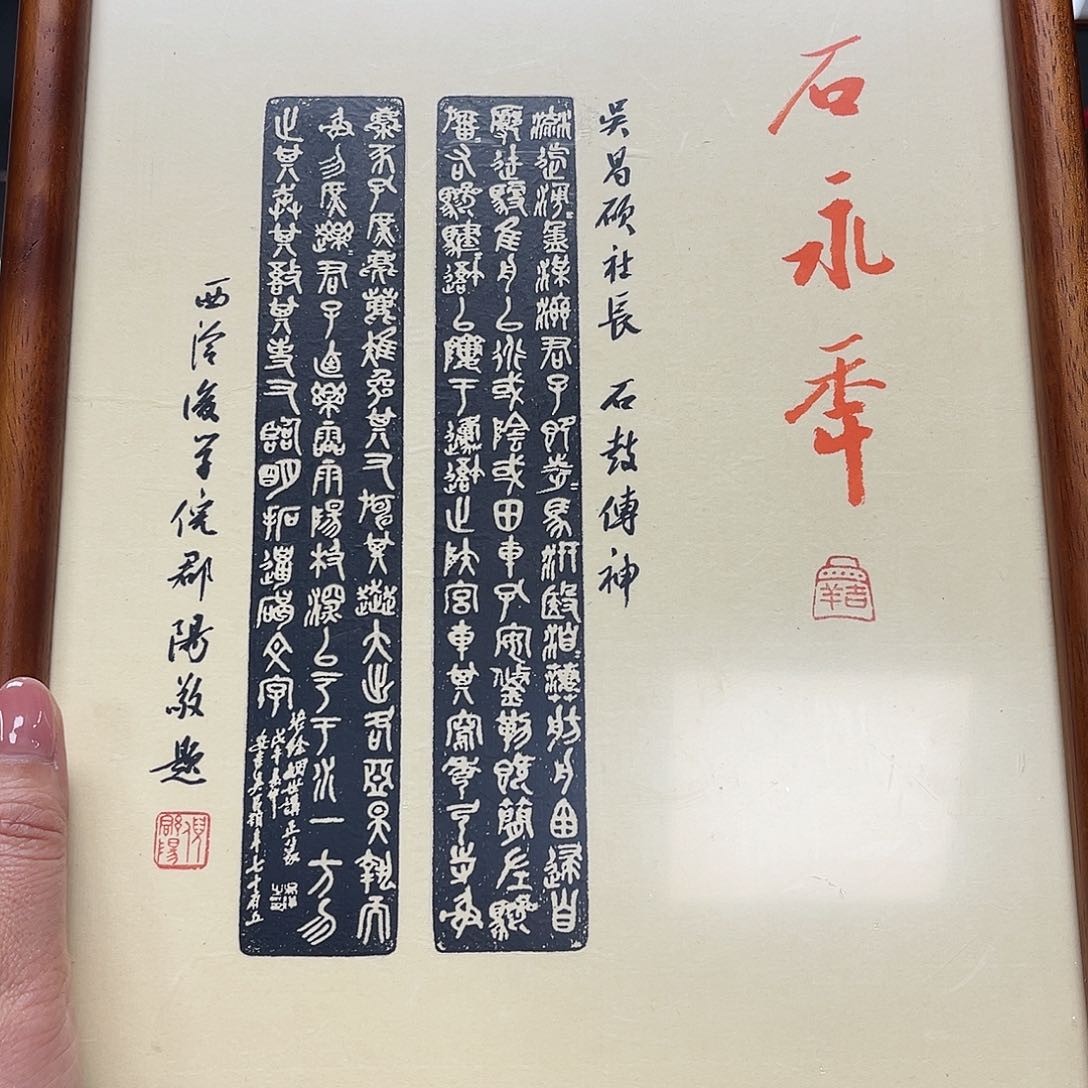 昌化石印石倪老师摆台