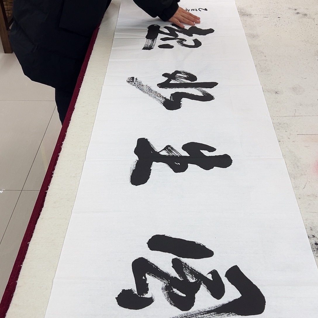 书法黄锦青书法作品