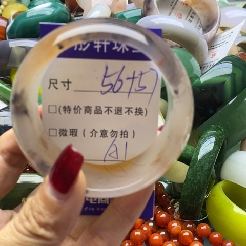 石英质玉手镯未镶嵌