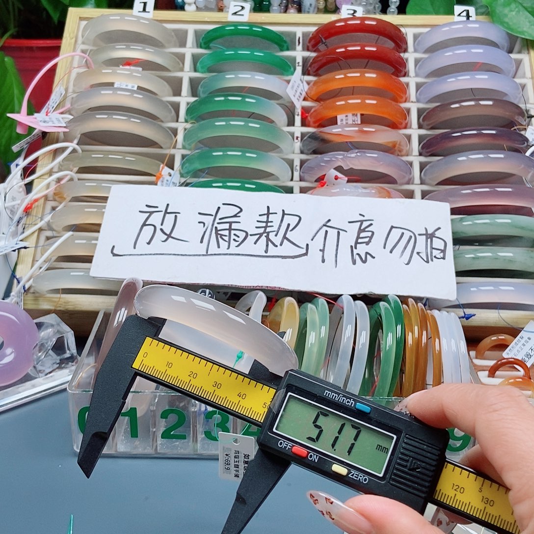 玛瑙/玉髓未镶嵌手镯117