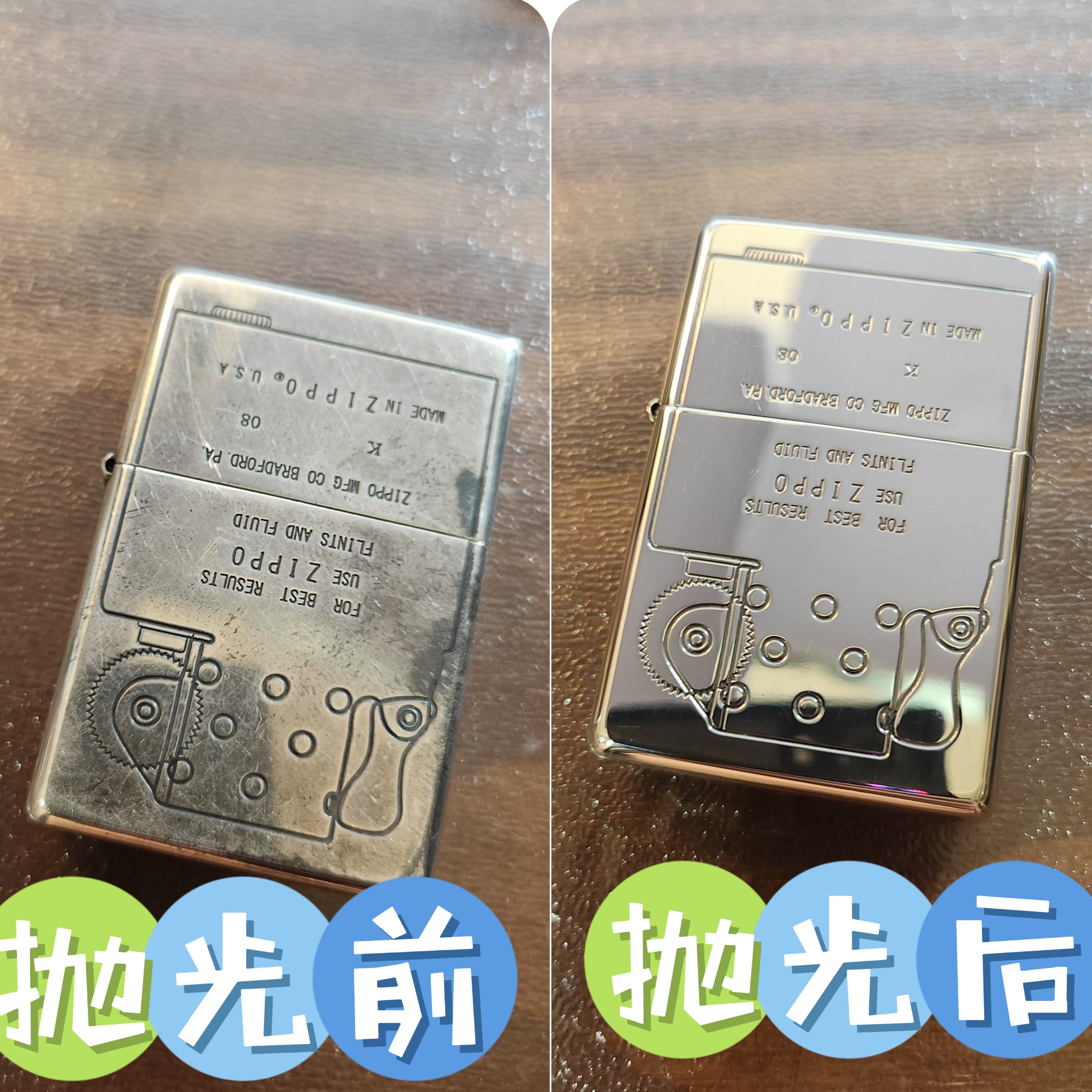 ZP专用抛光套装金属擦亮膏银机铜机氧化处理高亮度抛光膏