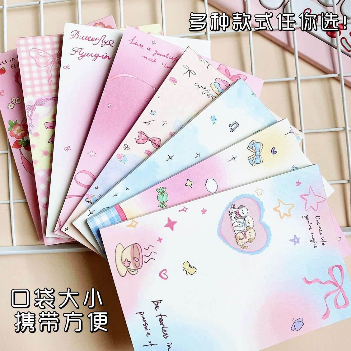 粉色可爱便签纸A7少女心粉嫩手账素材学生实用可撕拍纸本