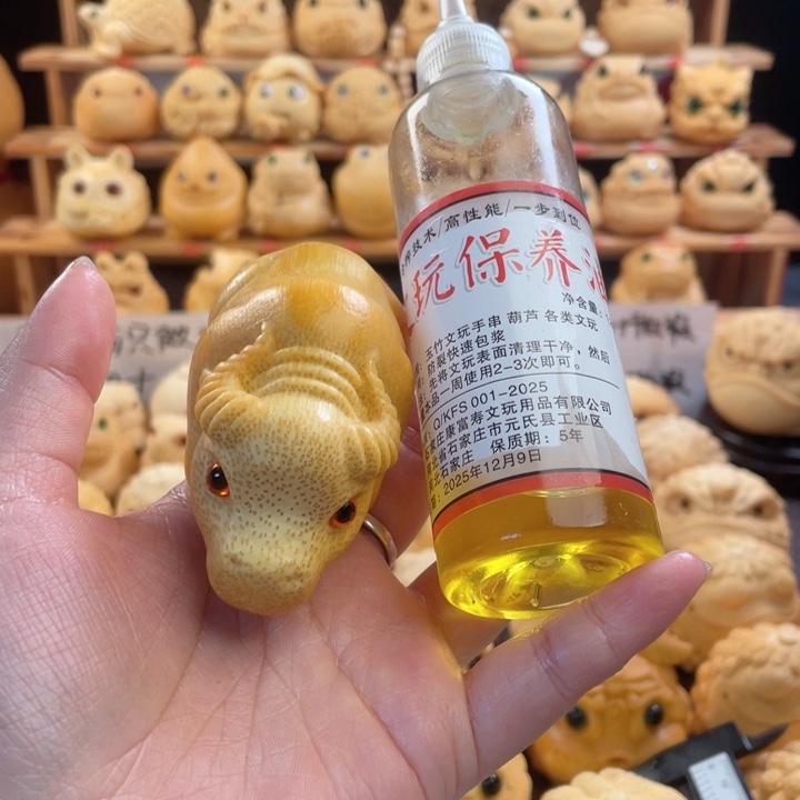 竹卧牛福利微瑕带油