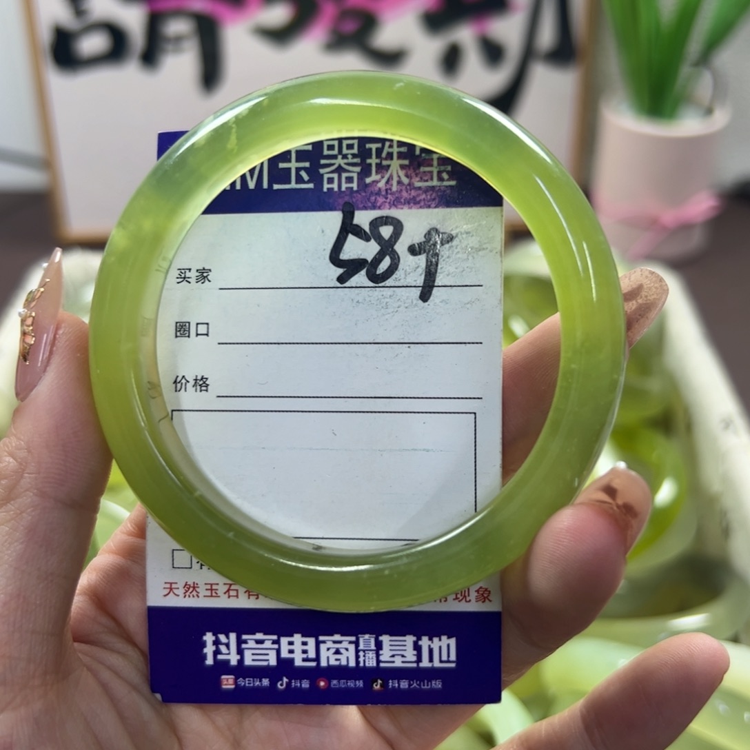 蛇纹石玉手镯未镶嵌158