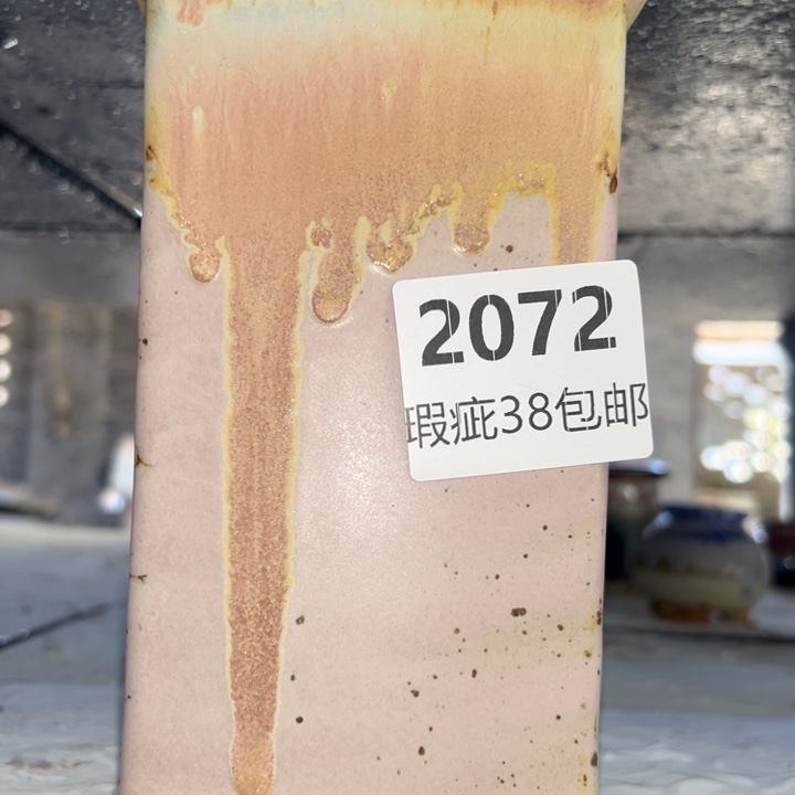 厂家直销瑕疵福利38包邮