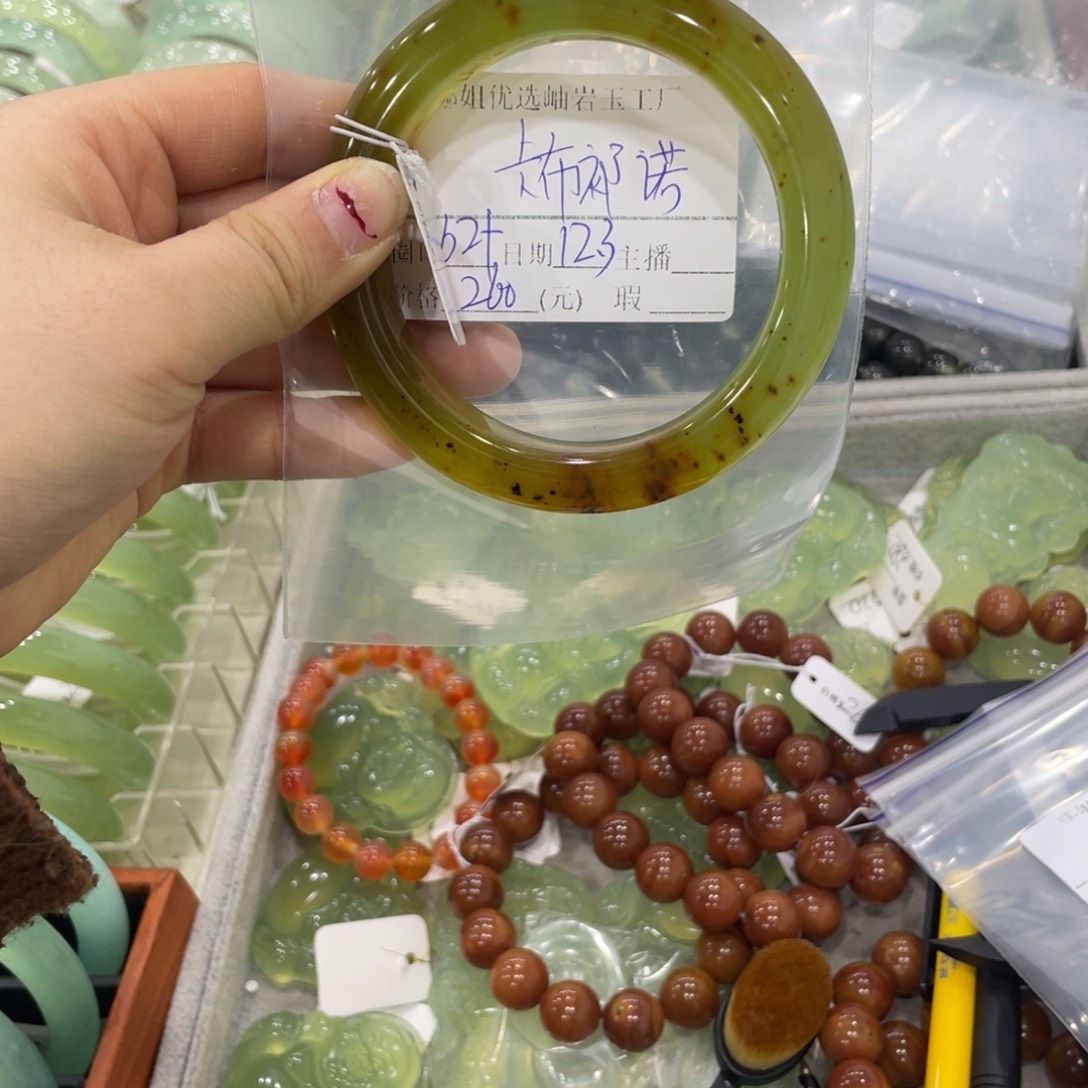 卡***诺蛇纹石玉未镶嵌手镯