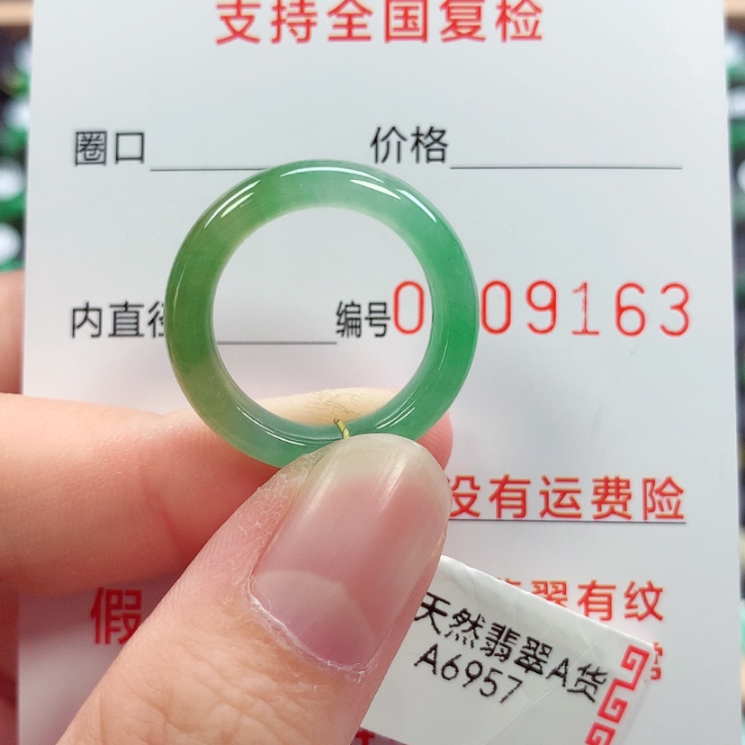 【闪购商品】未镶嵌戒指翡翠13号