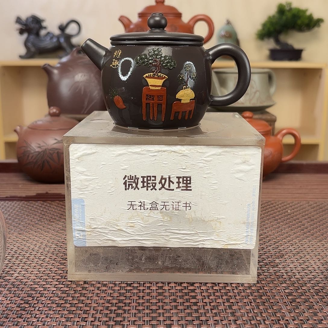 曹***）紫砂茶壶微瑕处理