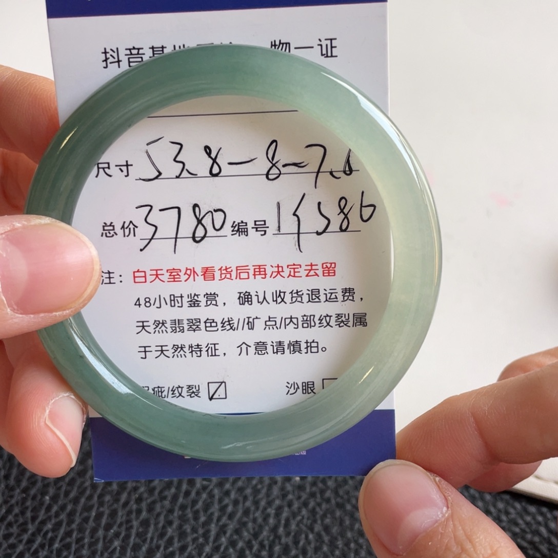 翡翠未镶嵌手镯翡翠