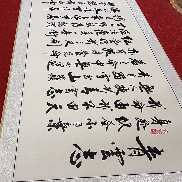 书法青云志卷轴李保军205✖️55厘米左右2号