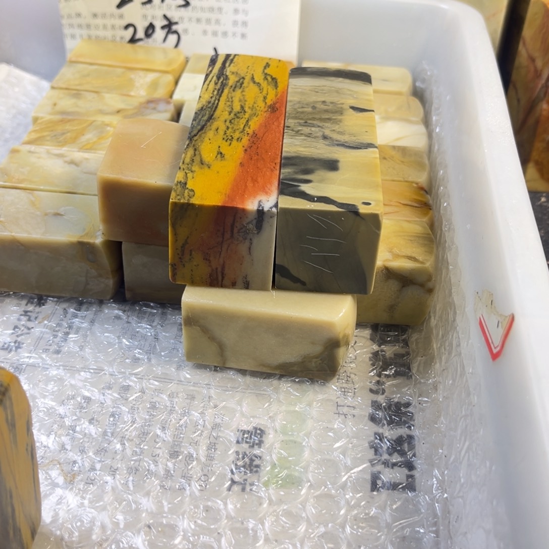 金***坤印石昌化石22222222