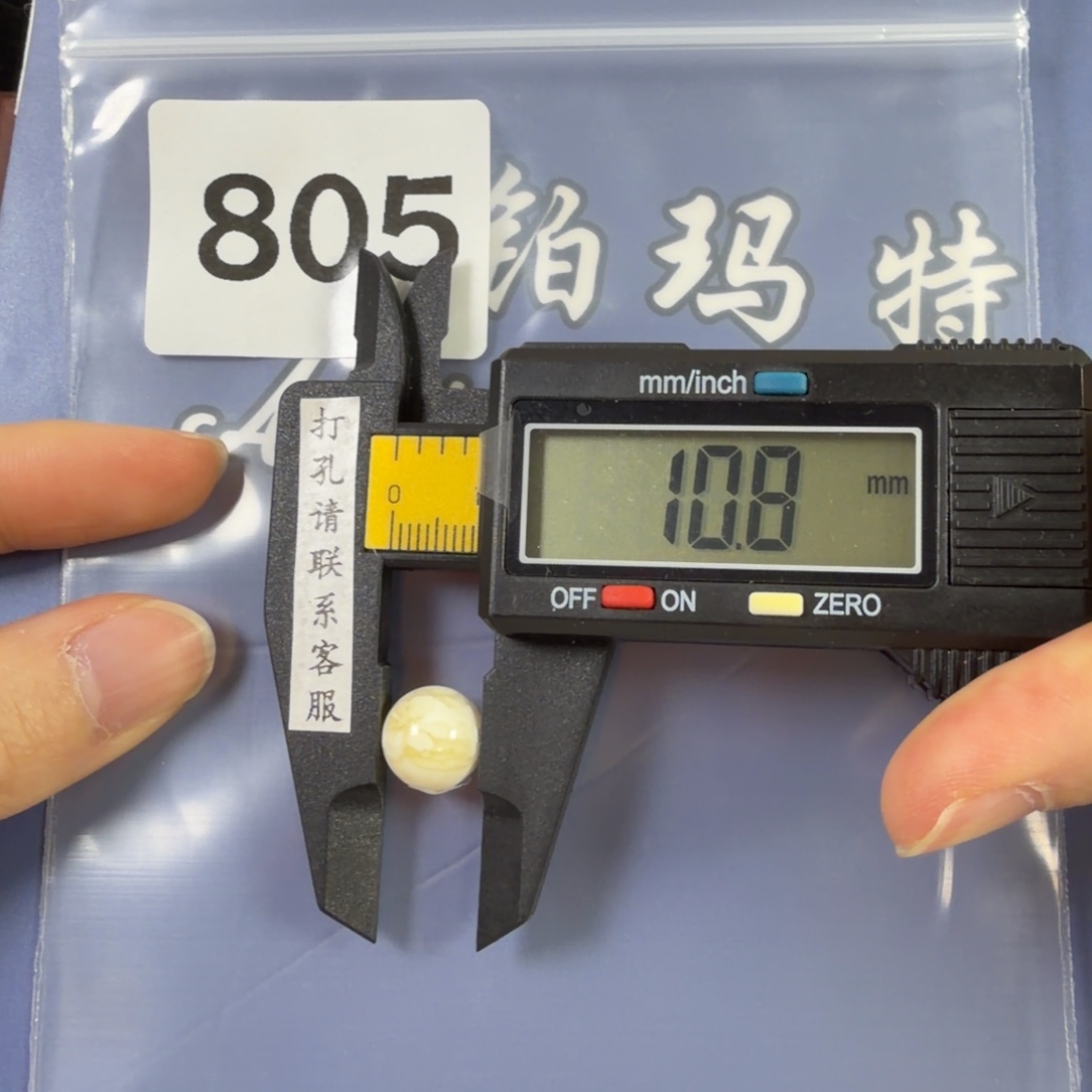 反***节定制琥珀未镶嵌打孔不退换
