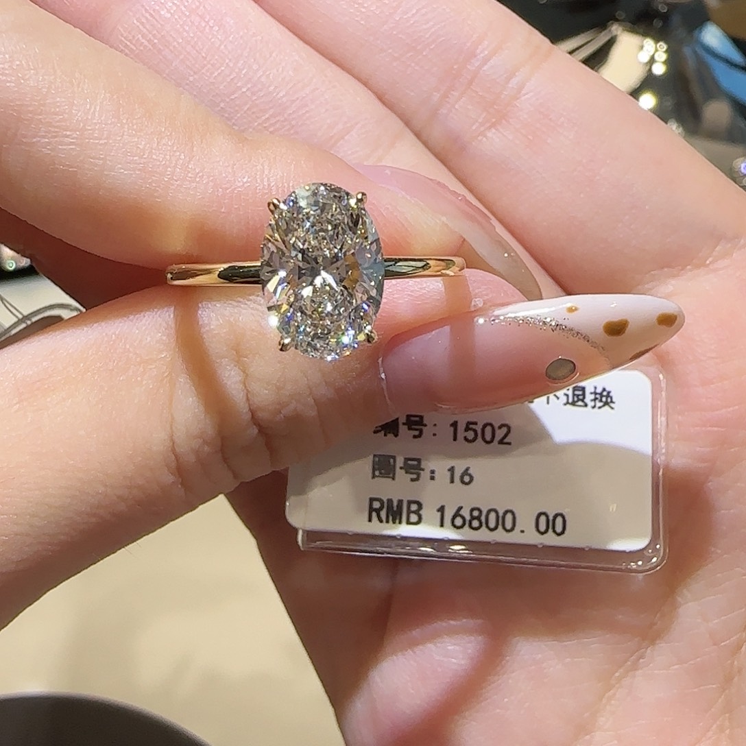 实验室培育钻石18K金镶嵌海莉2卡16