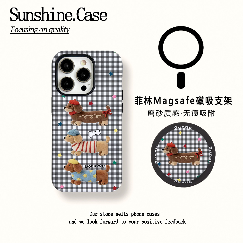 【磁吸菲林二合一】毛绒腊肠狗适用苹果17PROMAX/16/15防摔手机壳