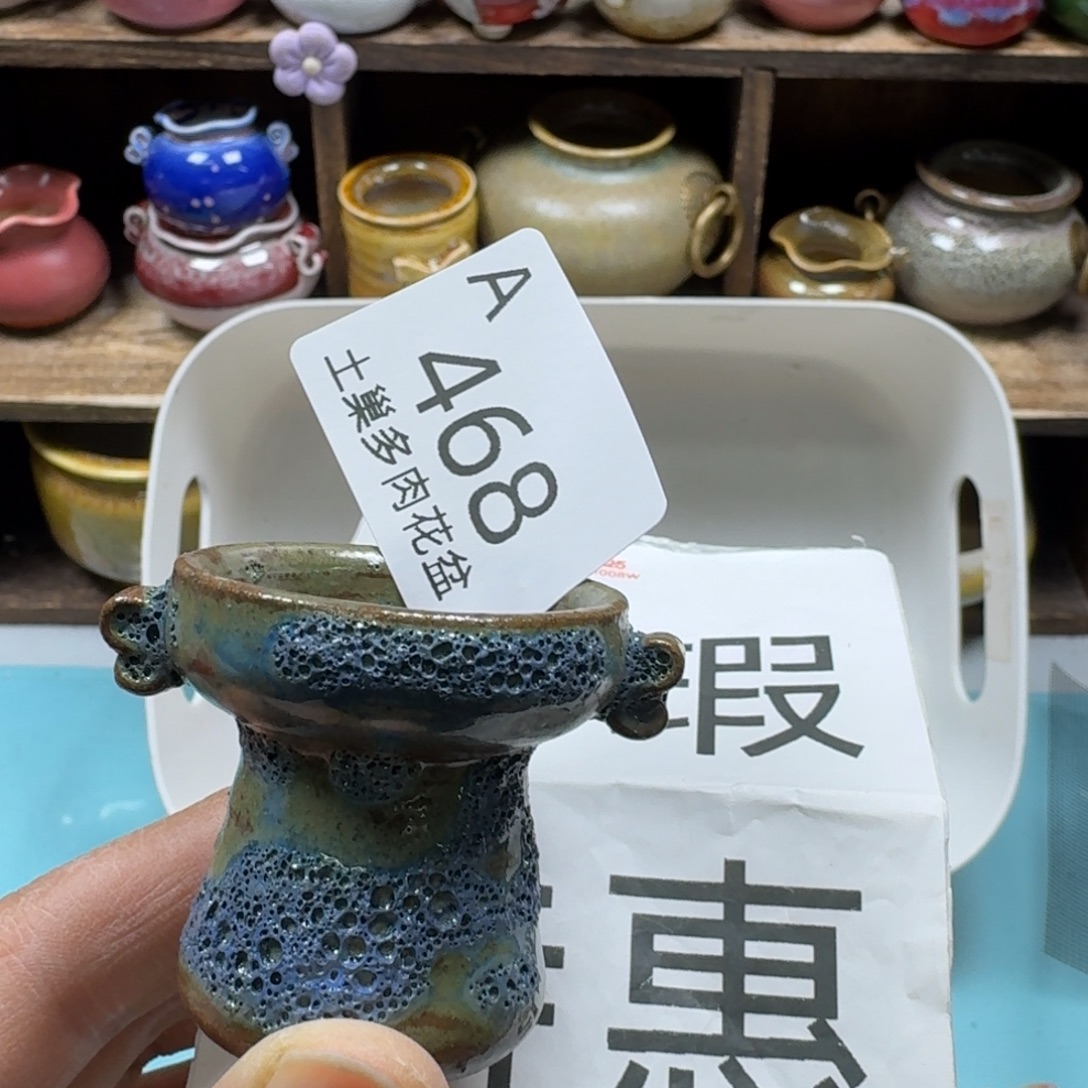 陶瓷艺术品设计与制作