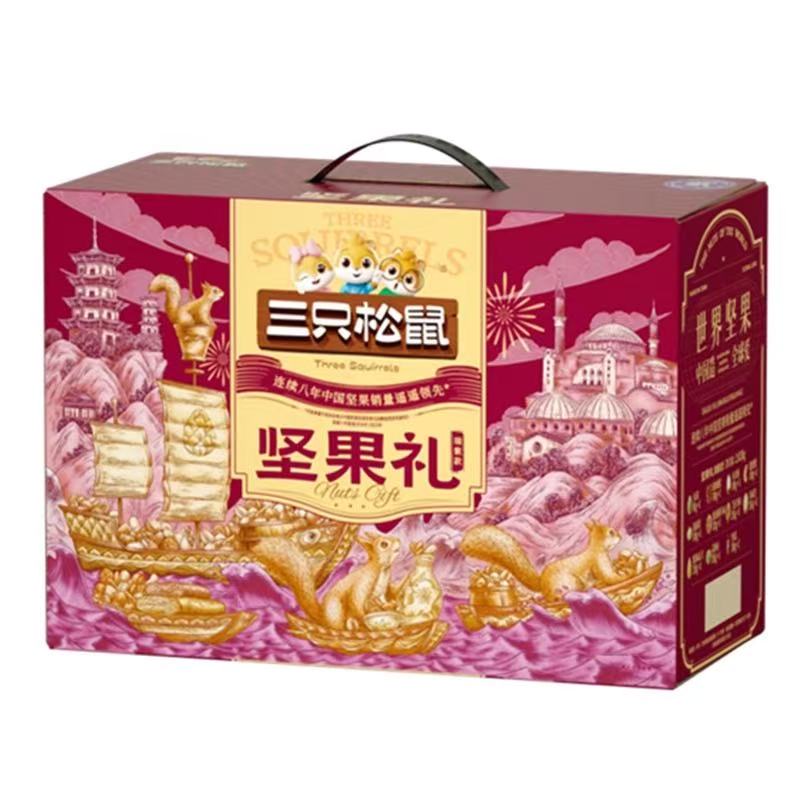 三只松鼠坚果礼-瑞紫款2040g