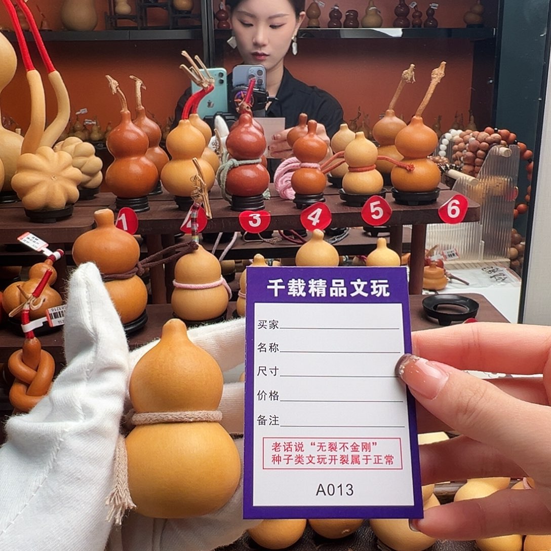 ****河老皮葫芦一物一拍77