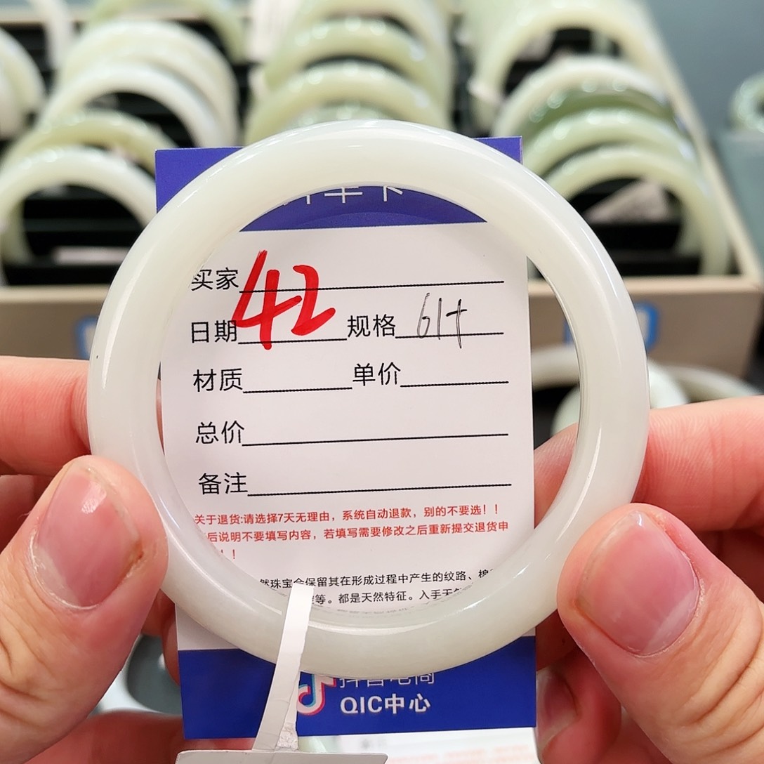 和田玉手镯未镶嵌彤****?