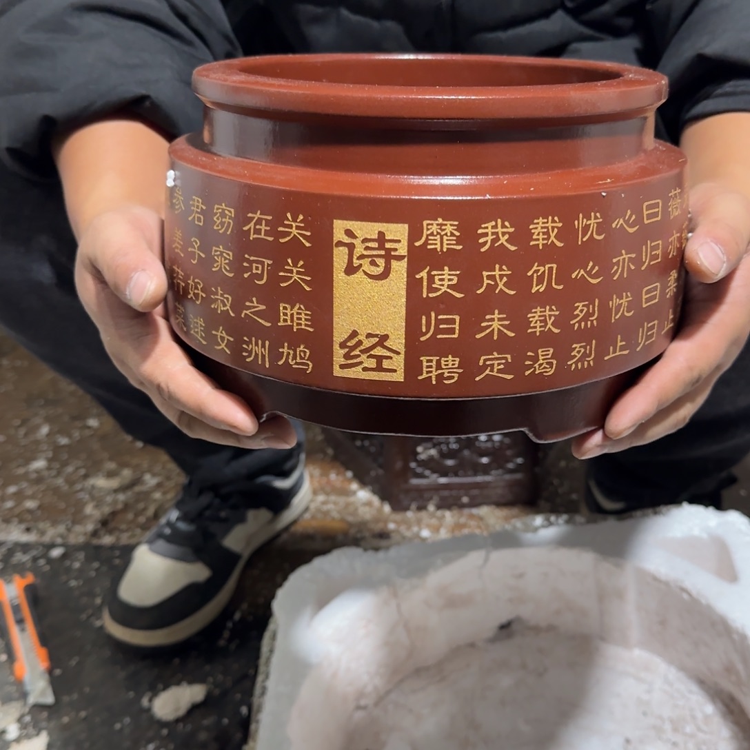 花盆紫砂口径23.18口径