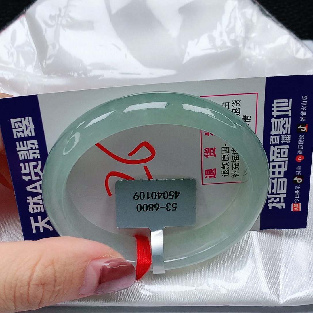翡翠手镯未镶嵌53圈贵缅甸天然翡翠A货
